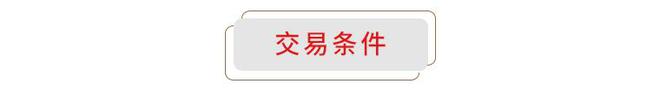 南京市江宁区地铁龙眠大道站附近13382平米工业用地盘活项目